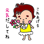 Futoshimayu Fu-chan Futoshimayu Fu-chan