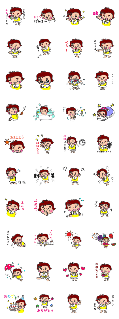 Futoshimayu Fu-chan Futoshimayu Fu-chan