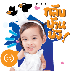 เจ้าขาดุ๊กดิ๊ก