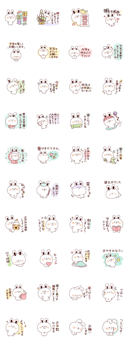 Winter & New Year in honorific Winter & New Year in honorific