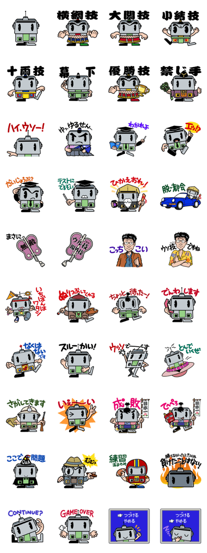 Japanese game magazines Famimaga Japanese game magazines Famimaga