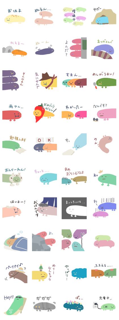 Oosanshouo-san Oosanshouo-san