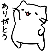 Mitchiri-Neko daily sticker Mitchiri-Neko daily sticker