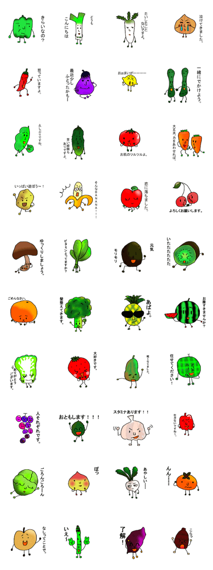 vegetables and fruit friends vegetables and fruit friends