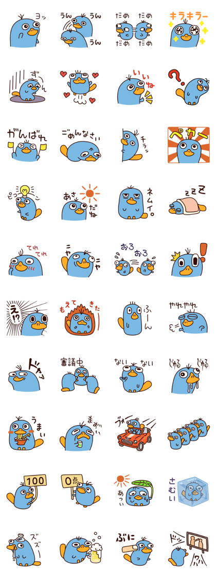 blue animal blue animal