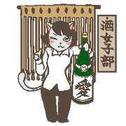 Welcome to the sake club !! Welcome to the sake club !!