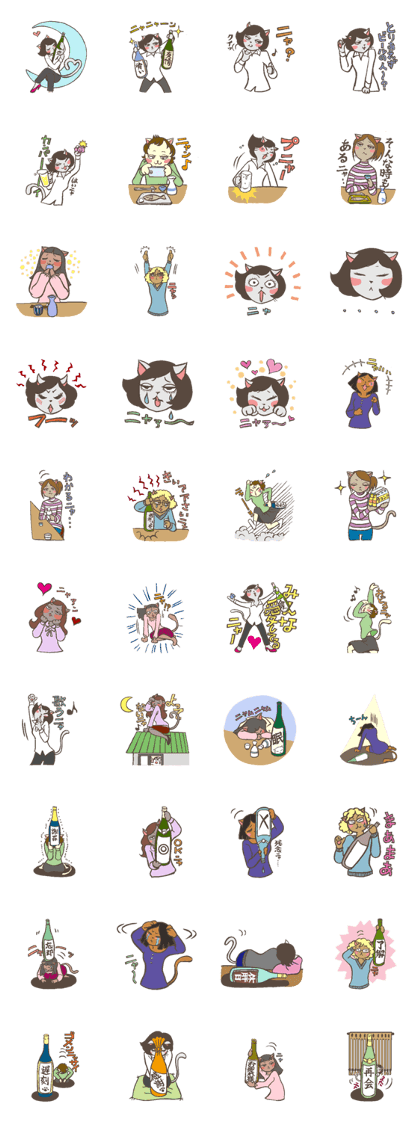 Welcome to the sake club !! Welcome to the sake club !!