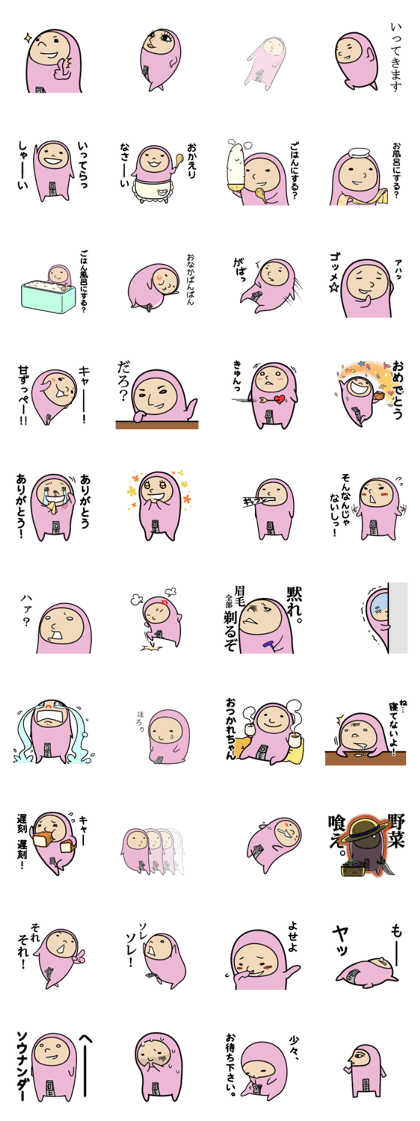 Kaodashi Ver.2 Kaodashi Ver.2