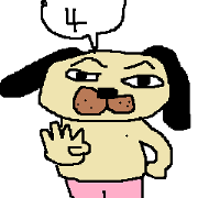 Ozawa dog 4 Ozawa dog 4