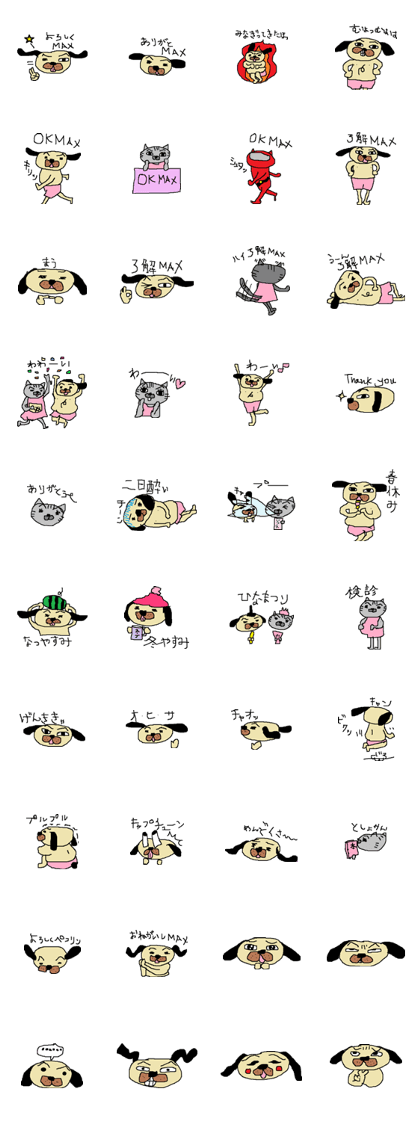 Ozawa dog 4 Ozawa dog 4