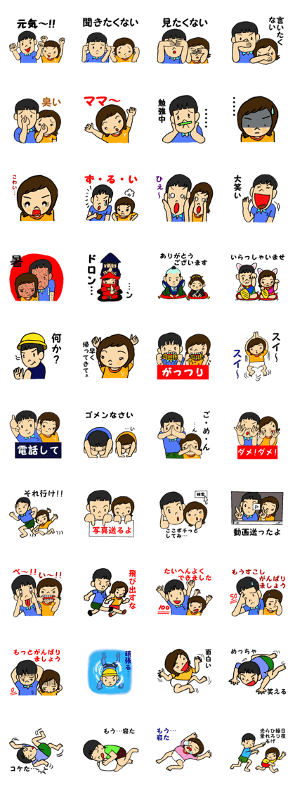 Story of brother and sister 2 Story of brother and sister 2