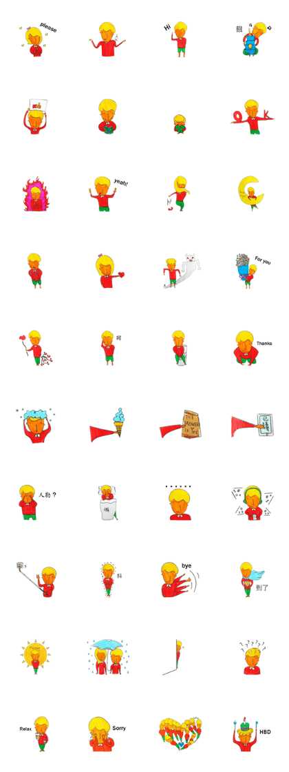 Amazing Sean Amazing Sean