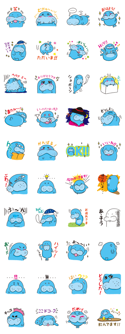 Cute earless seal Cute earless seal