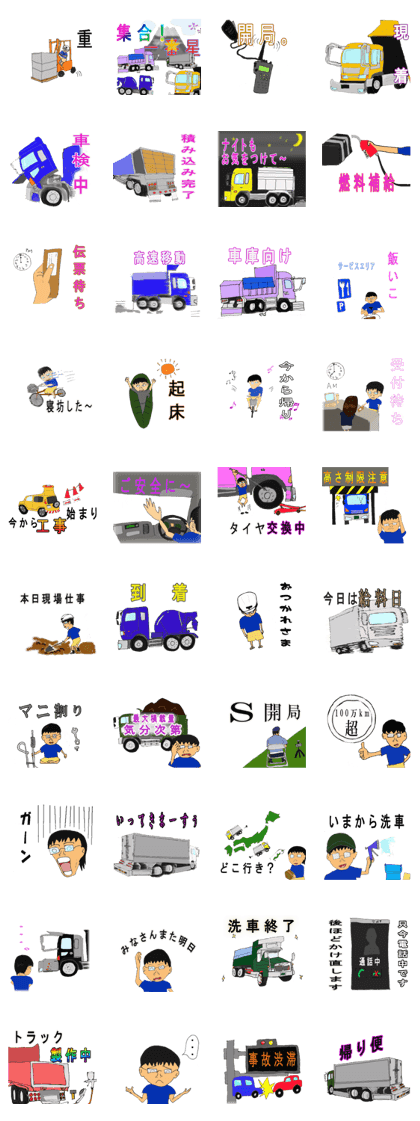 Track Noriya-kun The second Track Noriya-kun The second