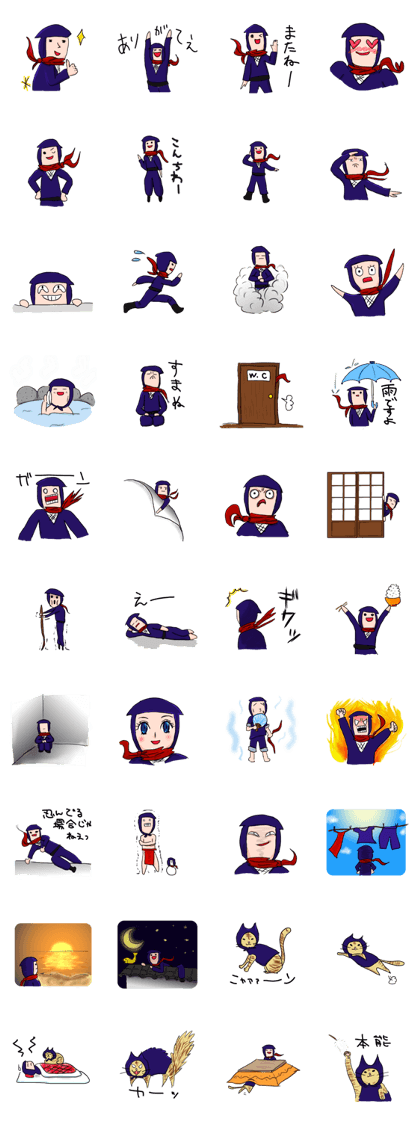 Daily life of ninja Daily life of ninja