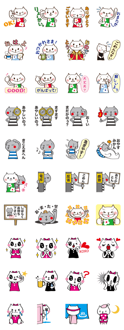 3 cats sisters 3 cats sisters