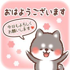ぷちしばのラブスタンプ4 - LINE スタンプ | LINE STORE ぷちしばのラブスタンプ4 - LINE スタンプ | LINE STORE