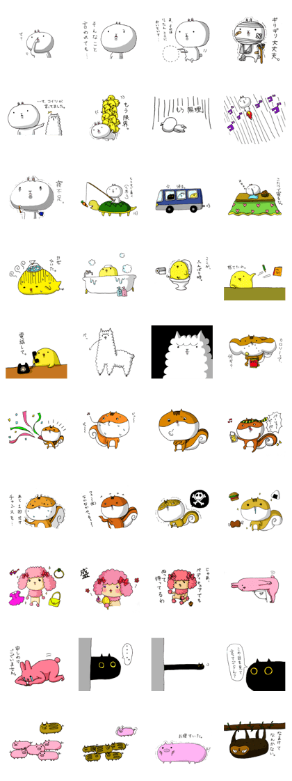 Henachoco's sticker Henachoco's sticker