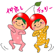 Good friend cherry Good friend cherry