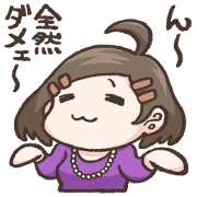 Nohohon Mariko Nohohon Mariko