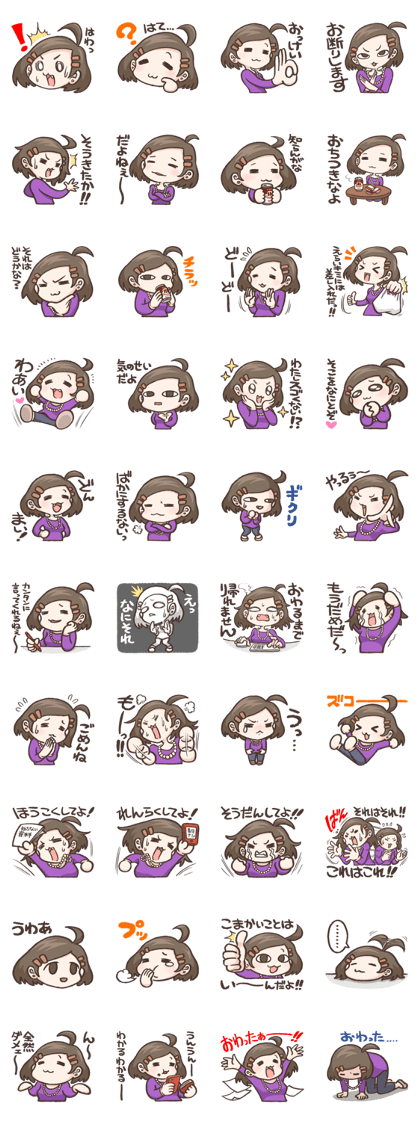 Nohohon Mariko Nohohon Mariko