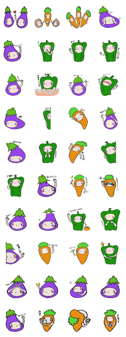Diligent vegetables Diligent vegetables