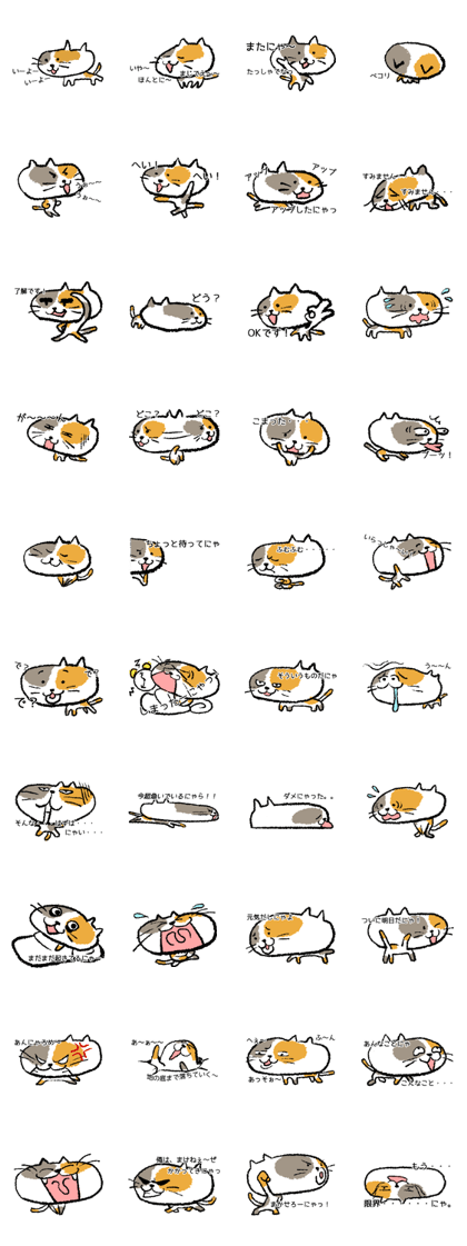 Simple stamp of the tortoiseshell cat Simple stamp of the tortoiseshell cat