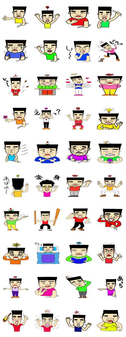 KAKUGARI brother KAKUGARI brother