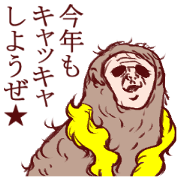 Sticker of Year of the Monkey Sticker of Year of the Monkey