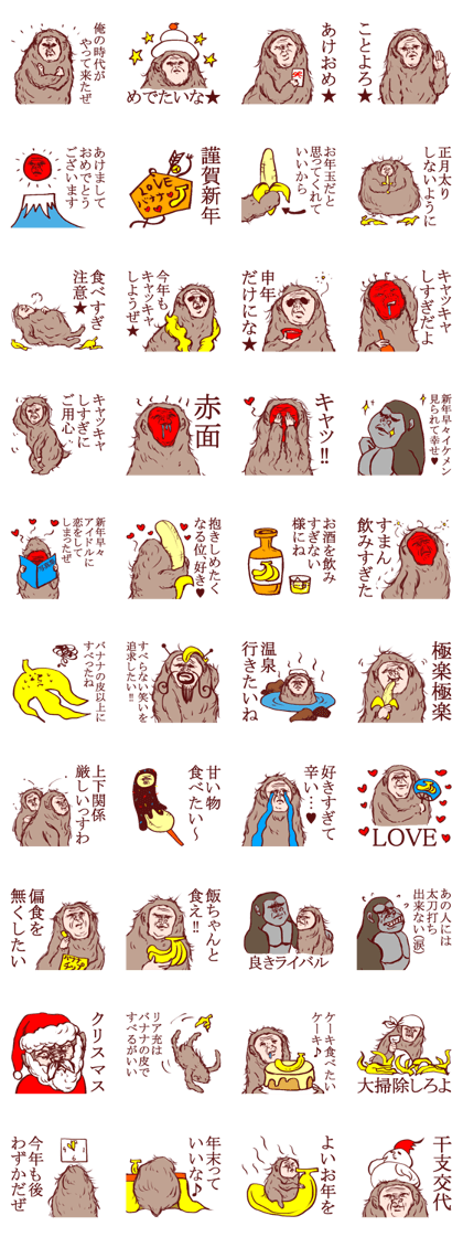 Sticker of Year of the Monkey Sticker of Year of the Monkey