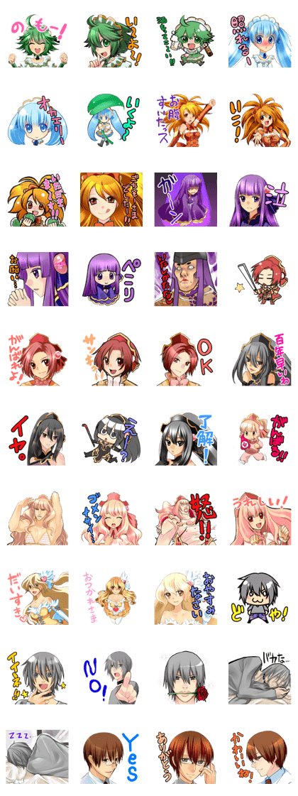 Humanized Organs!? The Easing Idols mo2 Humanized Organs!? The Easing Idols mo2