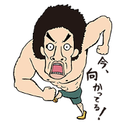 The Muscle Boy The Muscle Boy