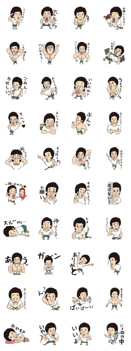 The Muscle Boy The Muscle Boy