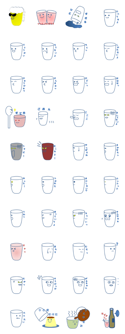 a cup of feeling a cup of feeling