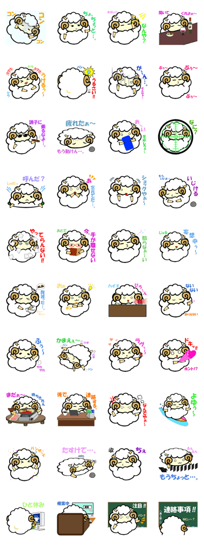 Sheep of the Meme Vol.2 (Japanese) Sheep of the Meme Vol.2 (Japanese)