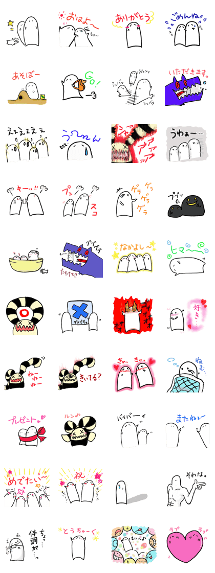 strange creatures moimoi