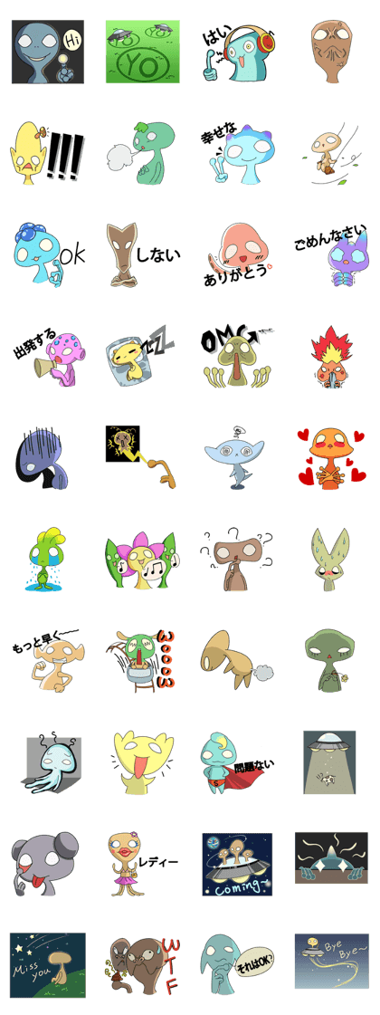 World Of Alien_Japan World Of Alien_Japan