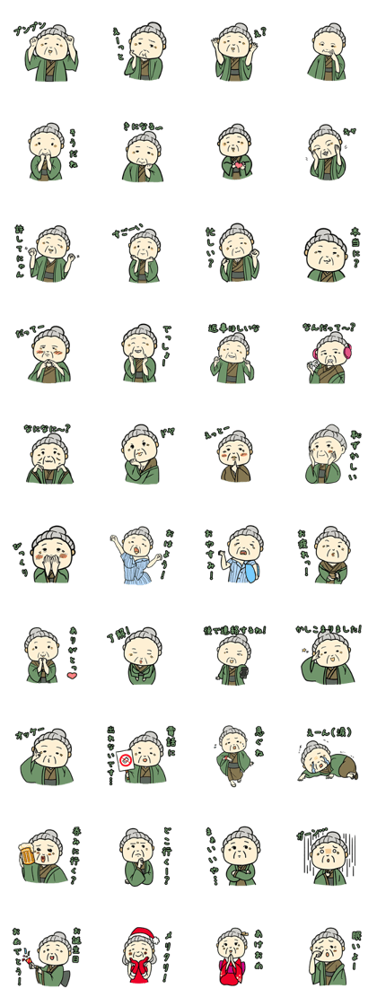 Flirt Grandma Flirt Grandma