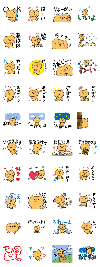 Red Tabby Cat Everyday