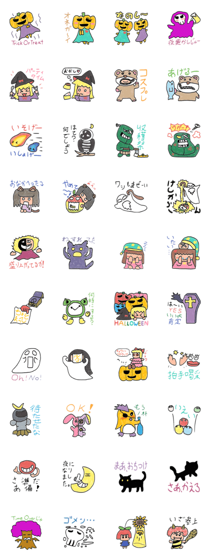 Halloween with Nightmare Carnival Halloween with Nightmare Carnival