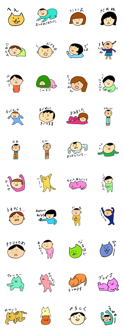 The blurry people The blurry people