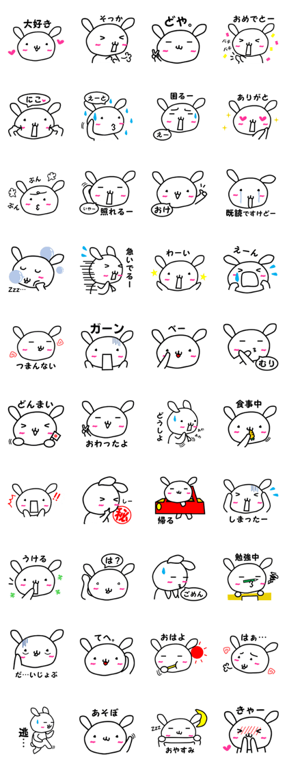 white rabbit "USanosuke" white rabbit "USanosuke"