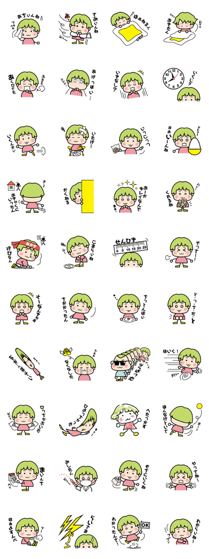 gumma-ben MiMi gumma-ben MiMi