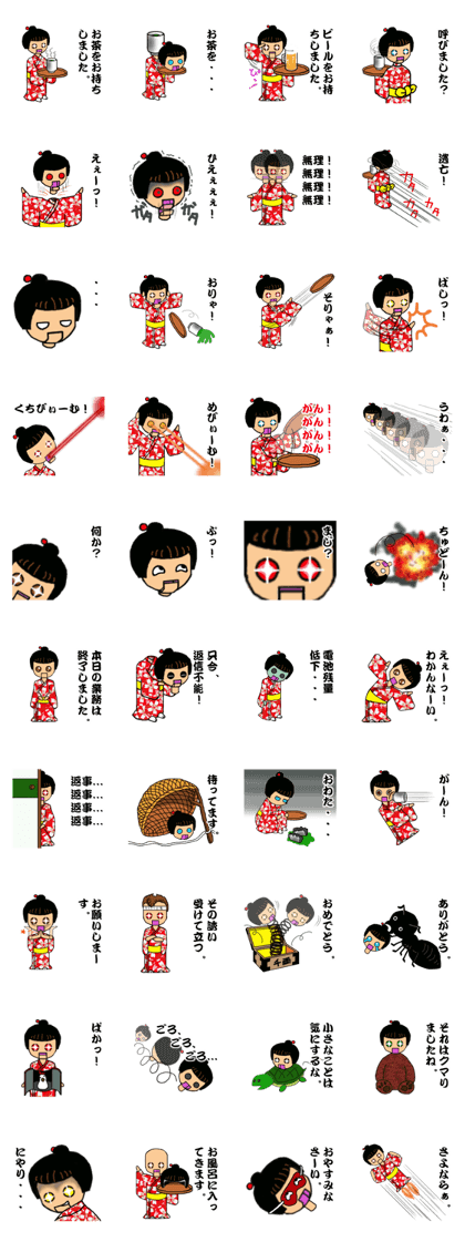 Mechanism doll Satchan Mechanism doll Satchan