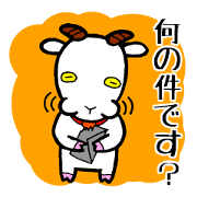 Yaginuma Kai Yaginuma Kai