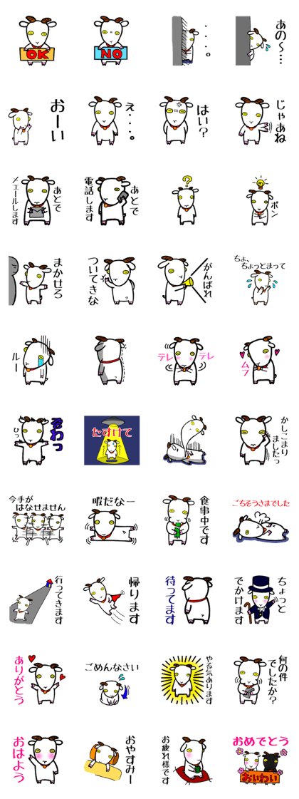 Yaginuma Kai Yaginuma Kai