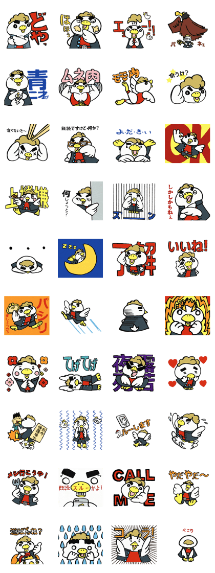 Chicken Nan Bancho Chicken Nan Bancho