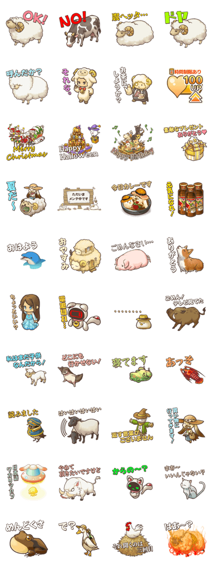 Rakuen Seikatsu Hitsujimura Sticker Rakuen Seikatsu Hitsujimura Sticker