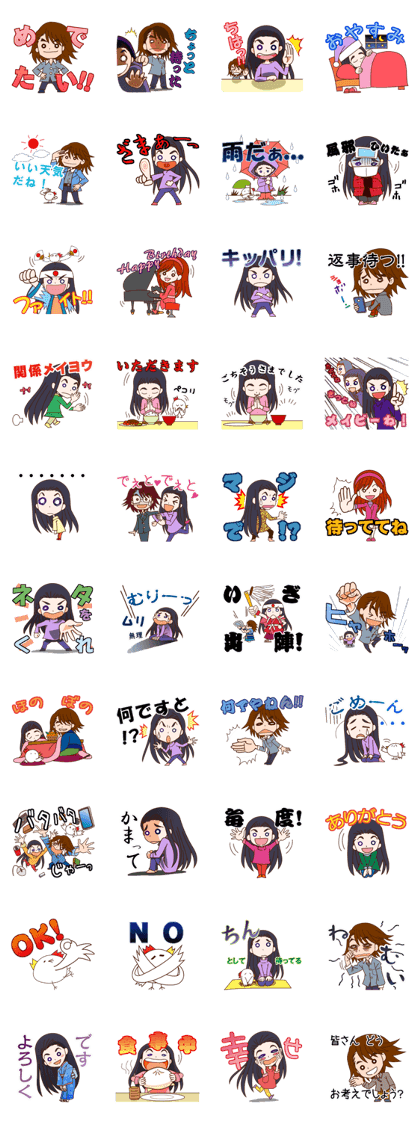 netchannel KYO and friends netchannel KYO and friends