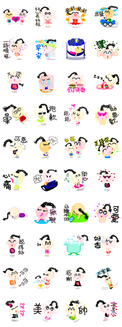 happiness children {Chinese version} happiness children {Chinese version}